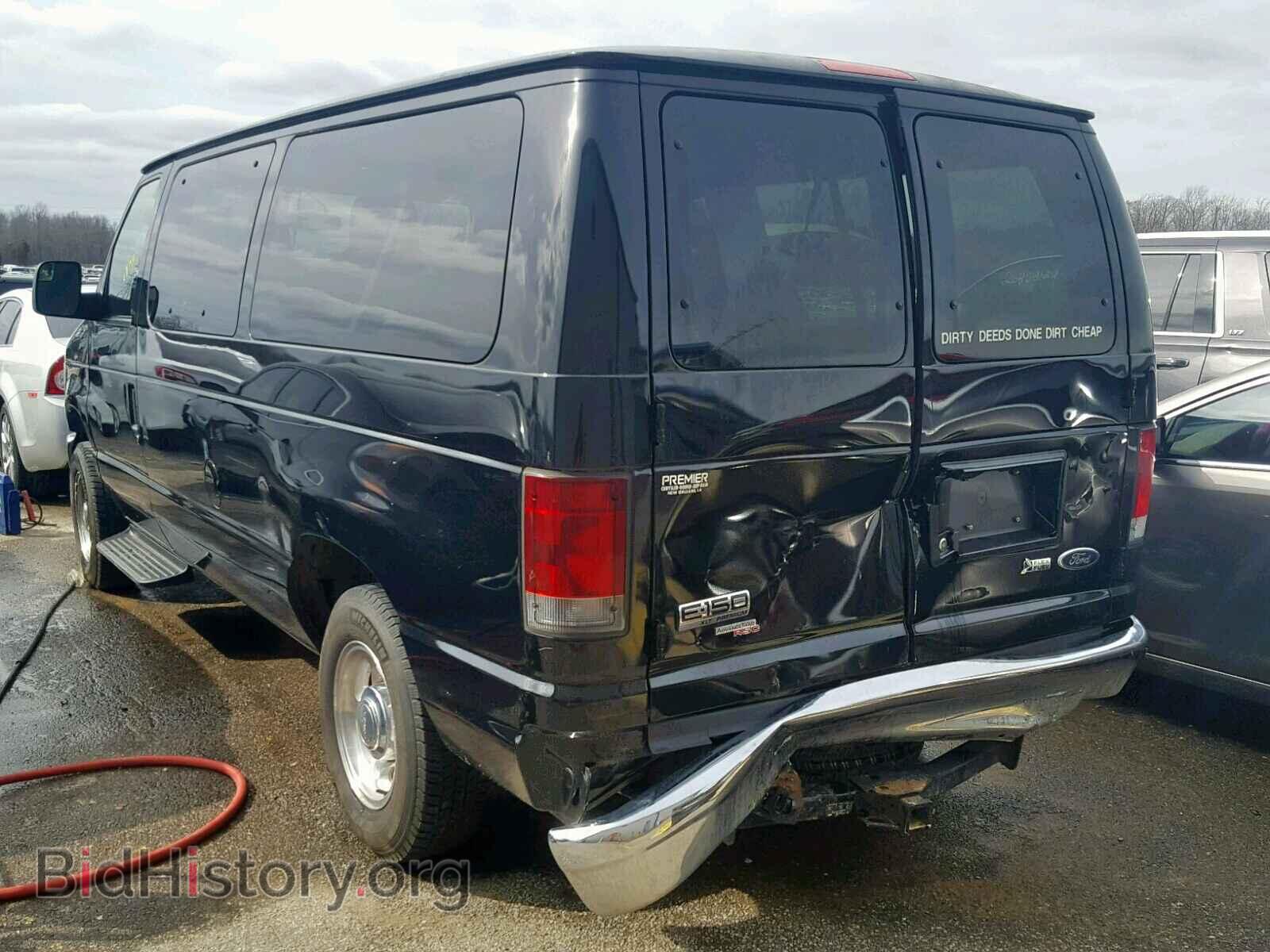2013 FORD ECONOLINE - VIN: 1FMNE1BL4DDA48387 - Фото 3