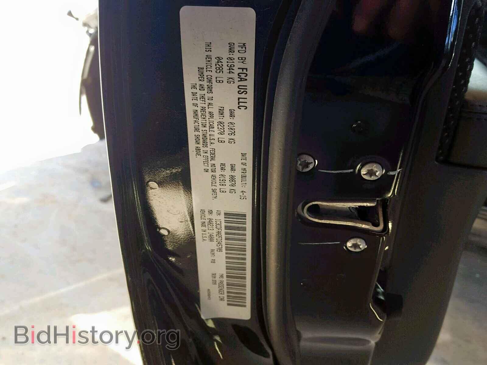 2015 DODGE DART - VIN: 1C3CDFAA2FD345709 - Photo 10
