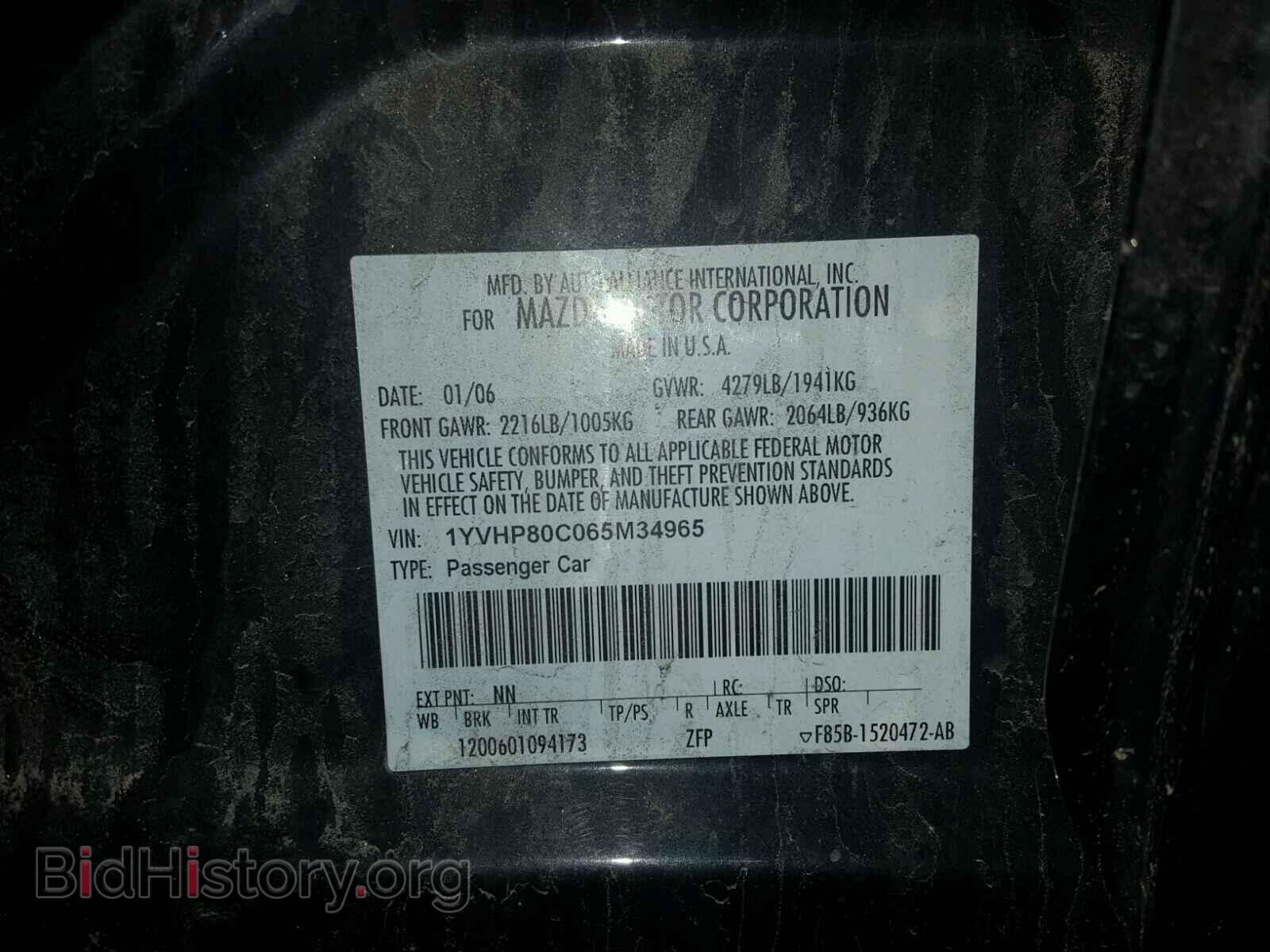 2006 MAZDA 6 - VIN: 1YVHP80C065M34965 - Фото 10