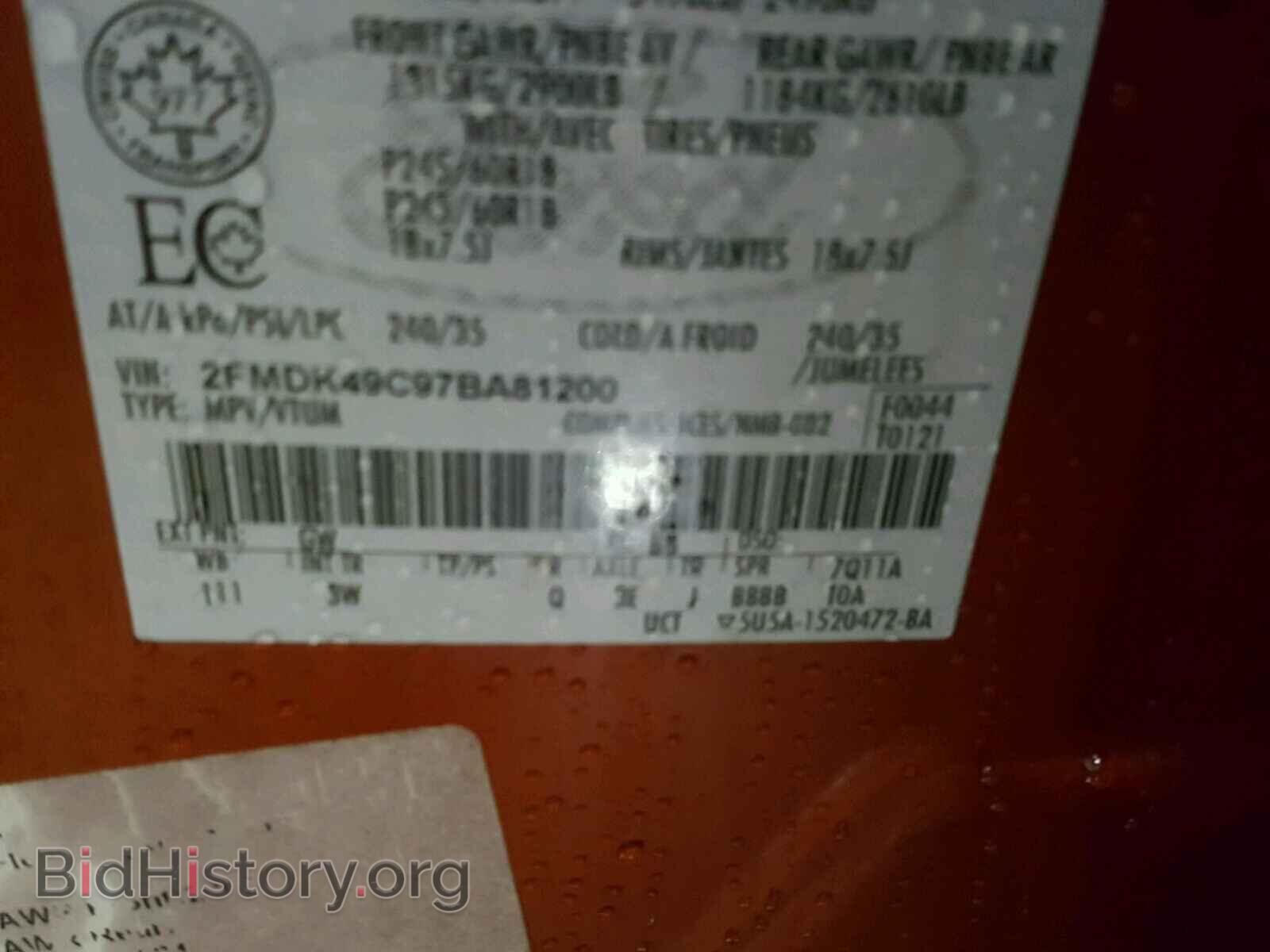 2007 FORD EDGE - VIN: 2FMDK49C97BA81200 - Фото 10