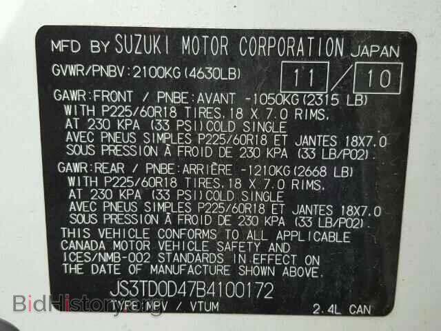 2011 SUZUKI GR VITARA - VIN: JS3TD0D47B4100172 - Фото 10