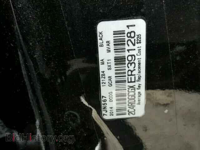 2014 DODGE CARAVAN - VIN: 2C4RDGCGXER391281 - Фото 10