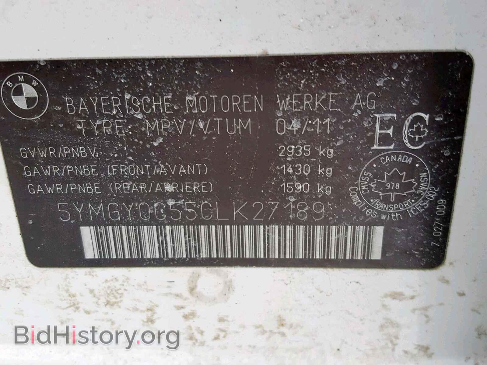 2012 BMW X5 - VIN: 5YMGY0C55CLK27189 - Фото 10