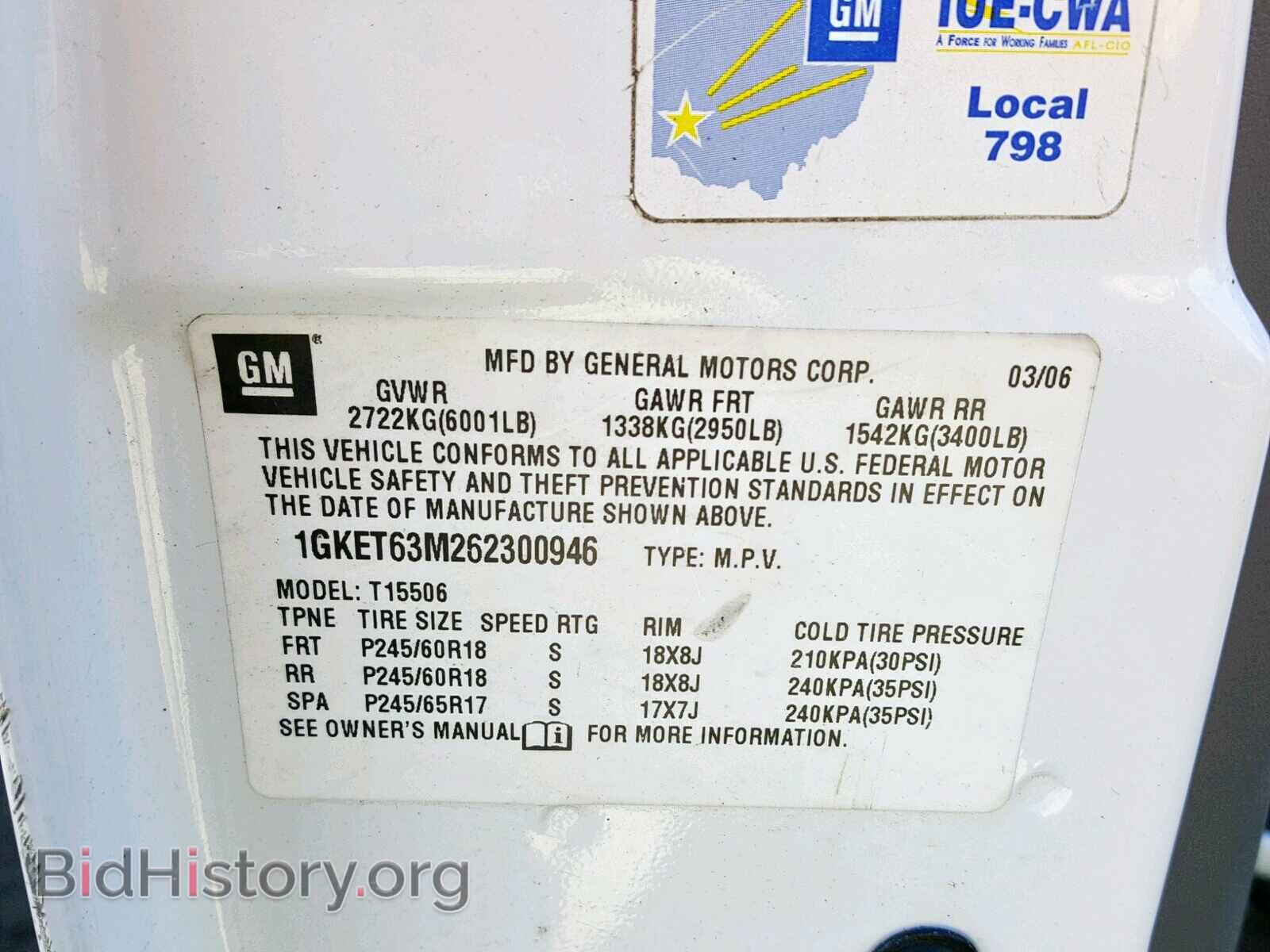2006 GMC ENVOY DENA - VIN: 1GKET63M262300946 - Фото 10