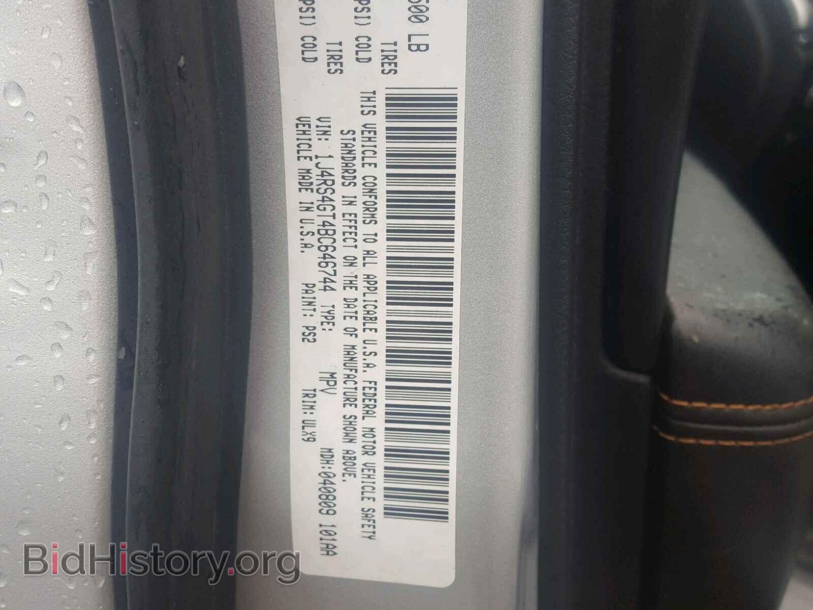 2011 JEEP CHEROKEE - VIN: 1J4RS4GT4BC646744 - Фото 10