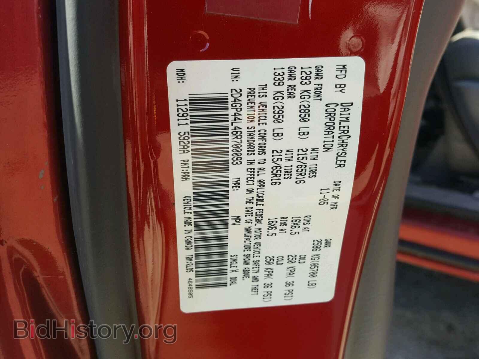 2006 DODGE CARAVAN - VIN: 2D4GP44L46R700093 - Фото 10