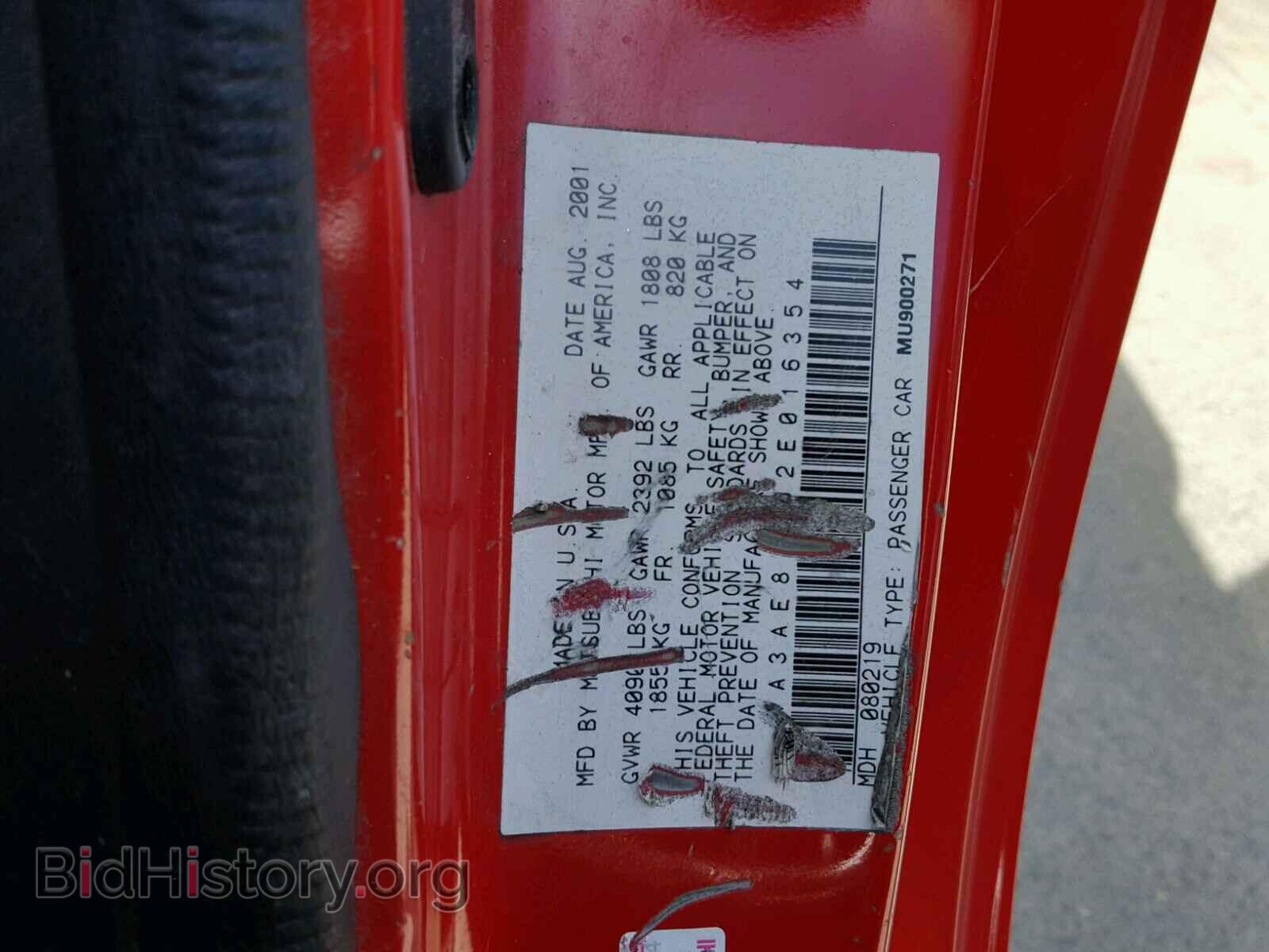 2002 MITSUBISHI ECLIPSE - VIN: 4A3AE85H62E016354 - Фото 10