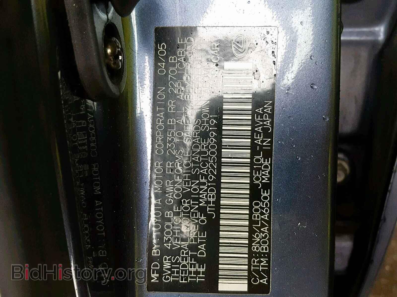2005 LEXUS IS - VIN: JTHBD192250099191 - Фото 10
