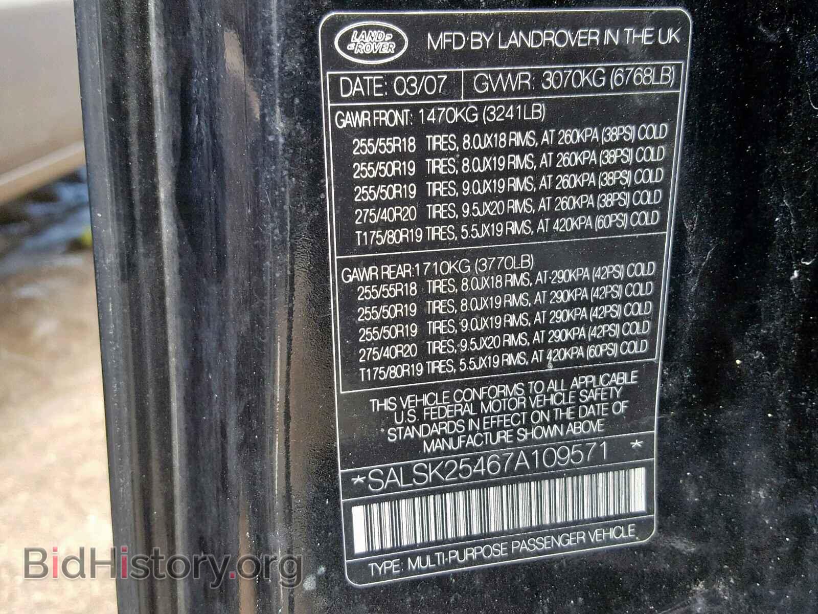 2007 LAND ROVER RANGE ROVE - VIN: SALSK25467A109571 - Фото 10
