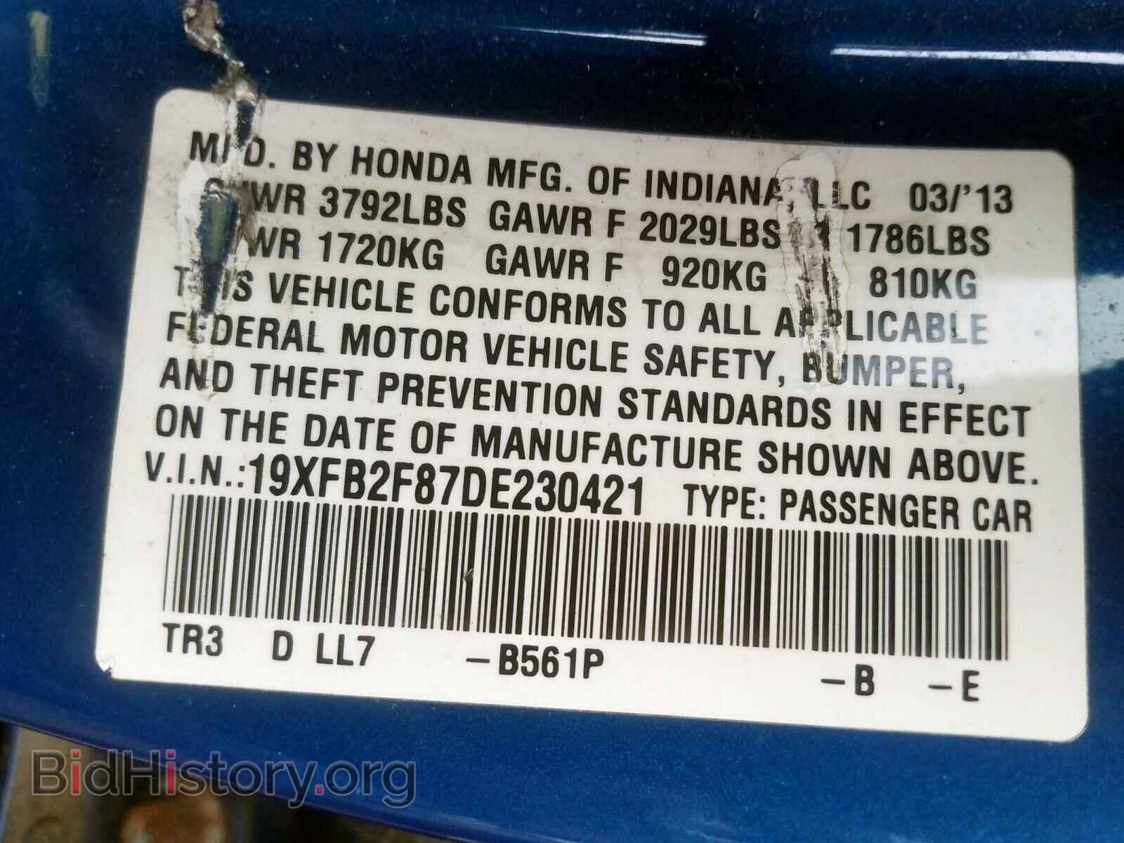 2013 HONDA CIVIC - VIN: 19XFB2F87DE230421 - Фото 10