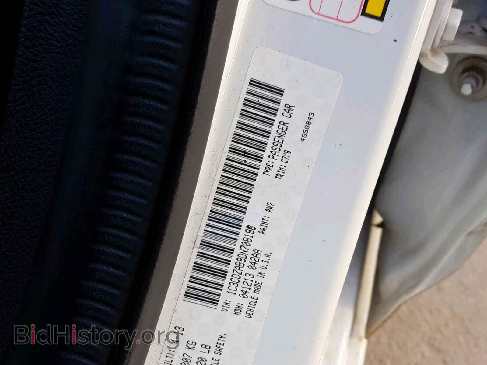 2013 DODGE AVENGER - VIN: 1C3CDZAB9DN708198 - Фото 10