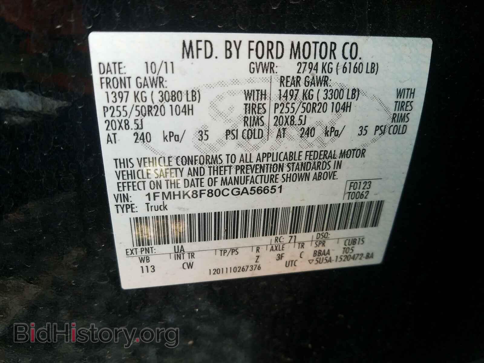 2012 FORD EXPLORER L - VIN: 1FMHK8F80CGA56651 - Photo 10