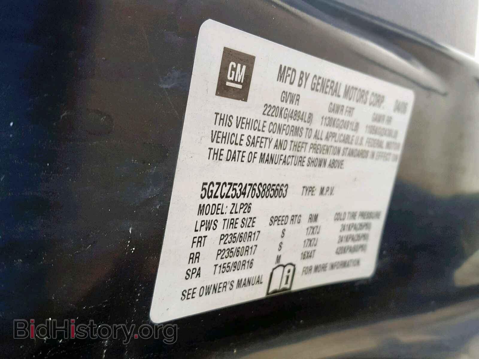 2006 SATURN VUE - VIN: 5GZCZ53476S885663 - Фото 10