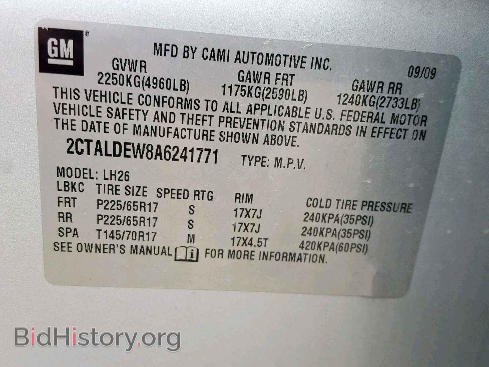 2010 GMC TERRAIN SL - VIN: 2CTALDEW8A6241771 - Фото 10