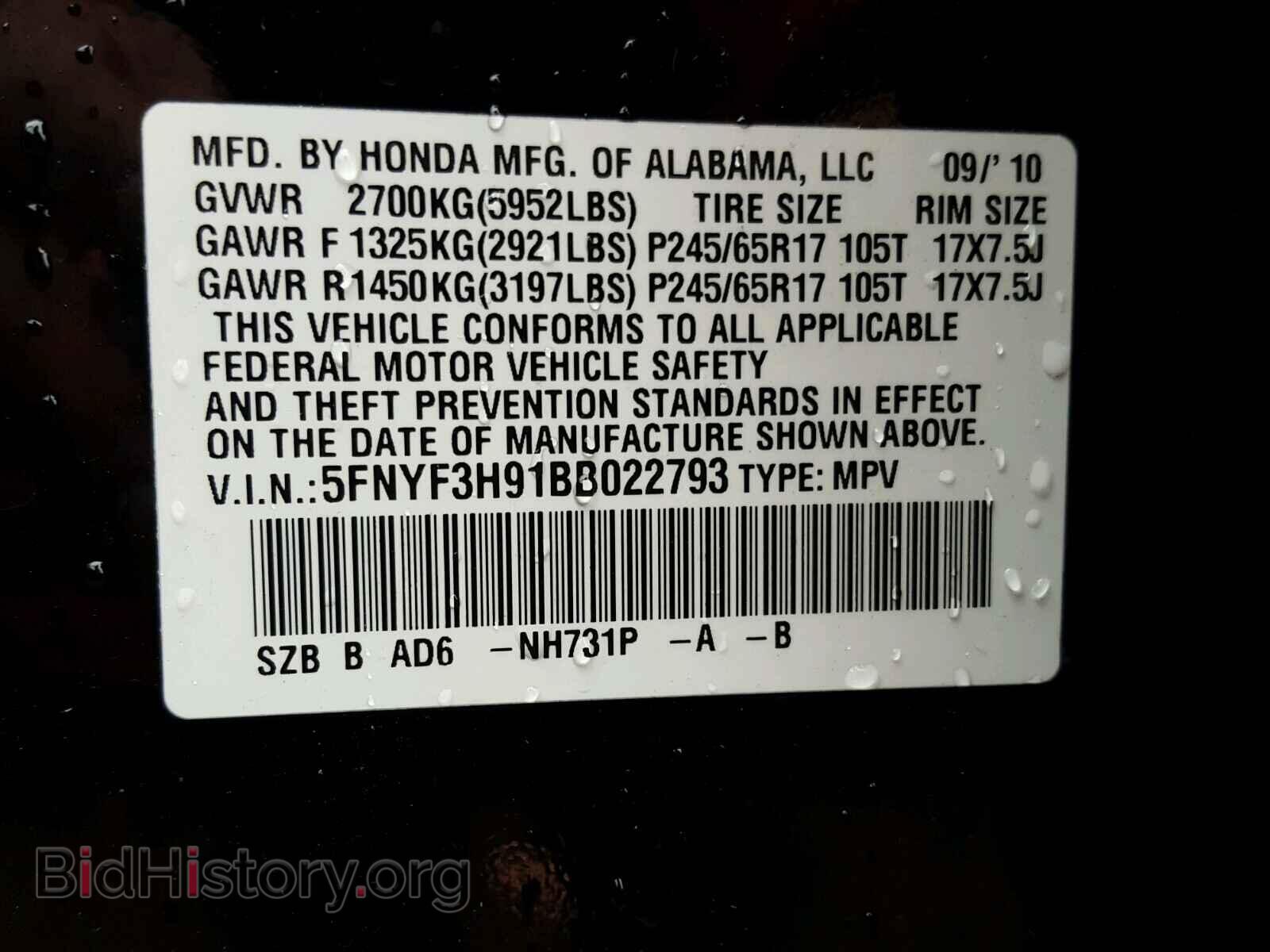 2011 HONDA PILOT - VIN: 5FNYF3H91BB022793 - Photo 10