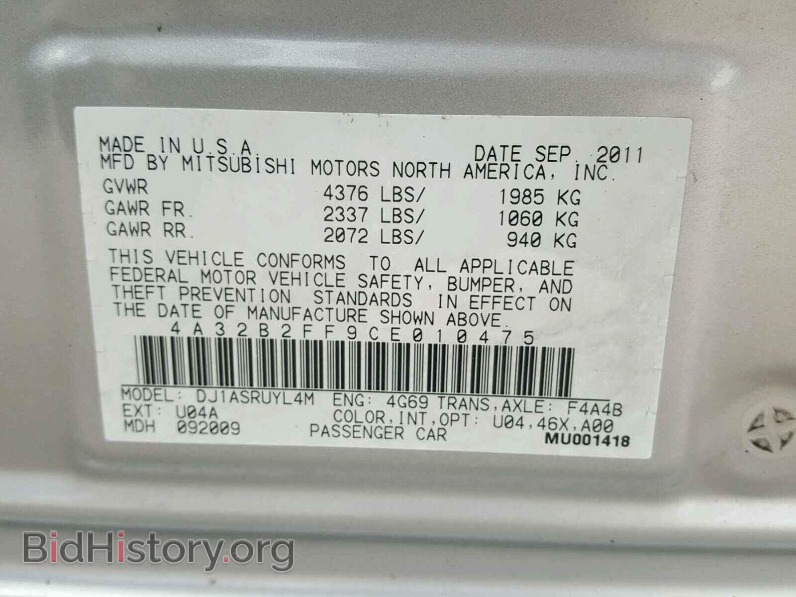 2012 MITSUBISHI GALANT - VIN: 4A32B2FF9CE010475 - Фото 10