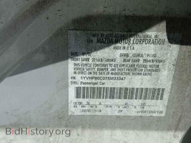 2007 MAZDA 6 - VIN: 1YVHP80C075M33347 - Фото 10