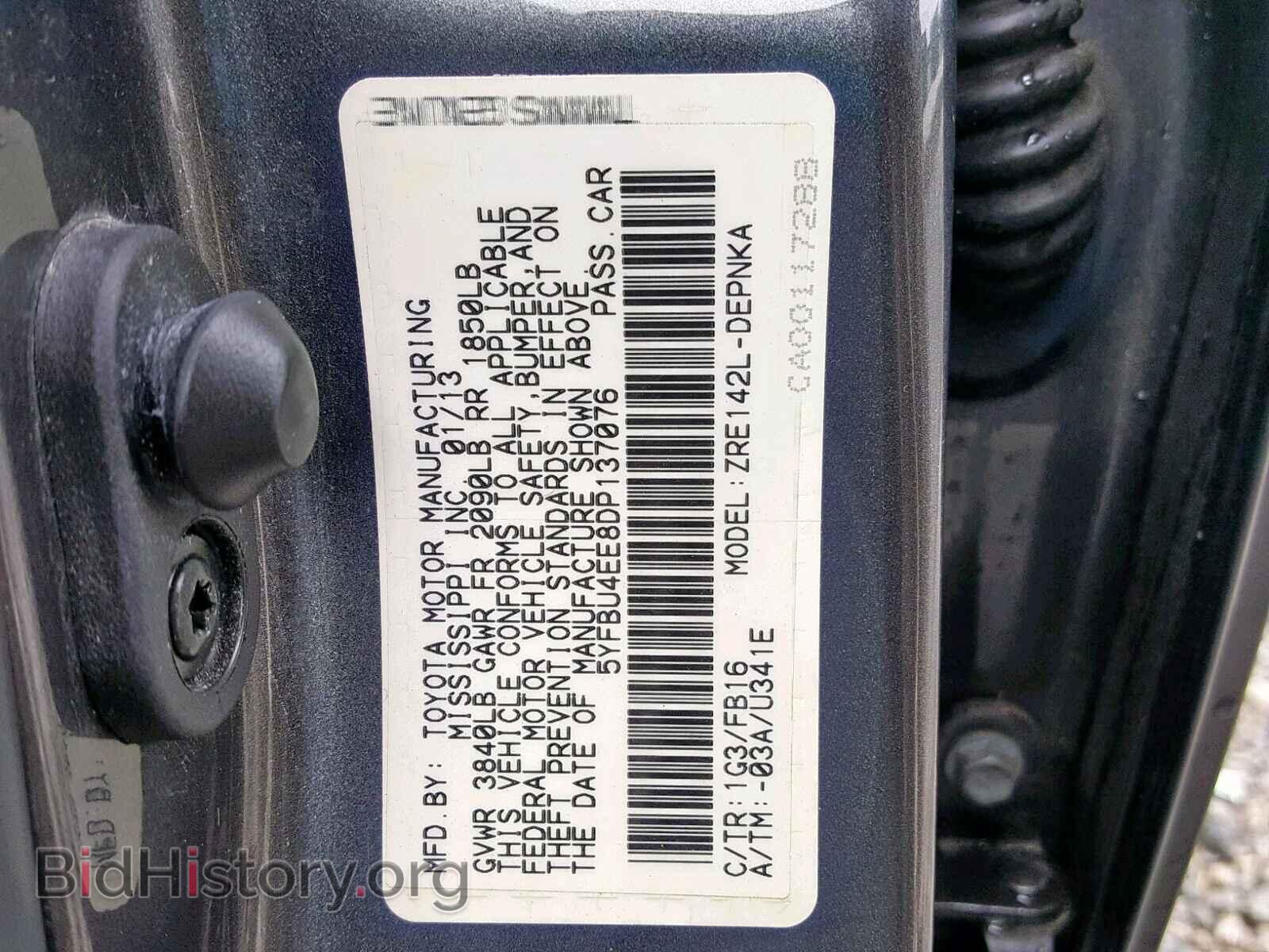 2013 TOYOTA COROLLA BA - VIN: 5YFBU4EE8DP137076 - Фото 10
