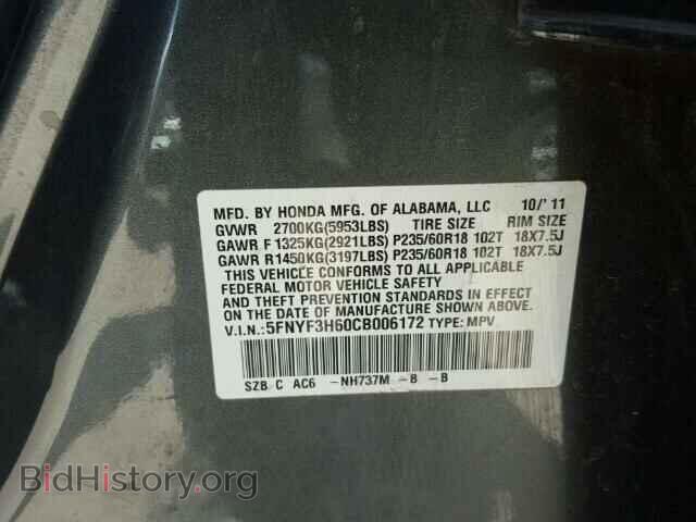 2012 HONDA PILOT - VIN: 5FNYF3H60CB006172 - Фото 10