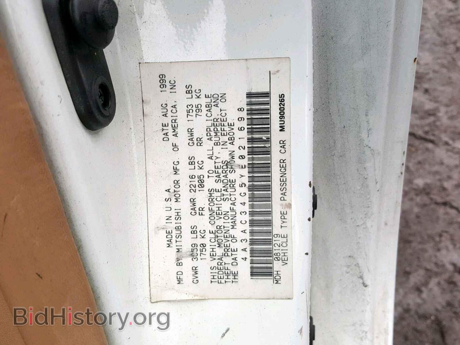 2000 MITSUBISHI ECLIPSE - VIN: 4A3AC34G5YE021698 - Фото 10
