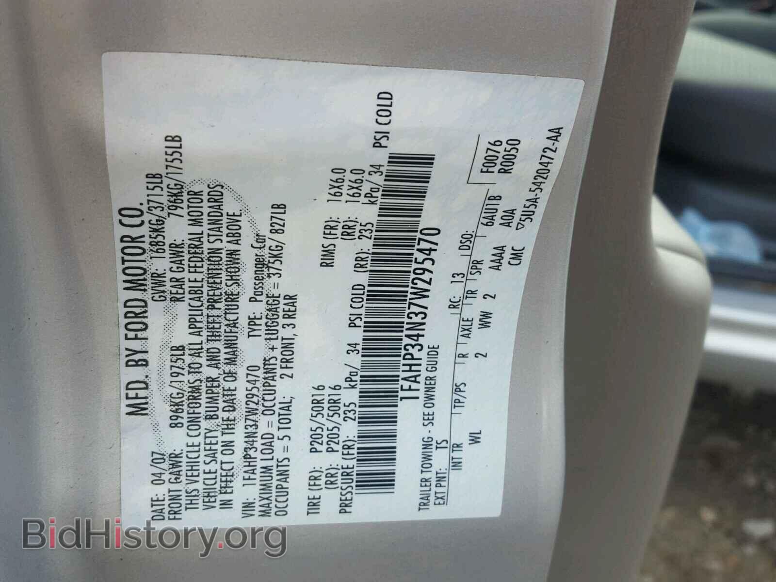 2007 FORD FOCUS - VIN: 1FAHP34N37W295470 - Фото 10