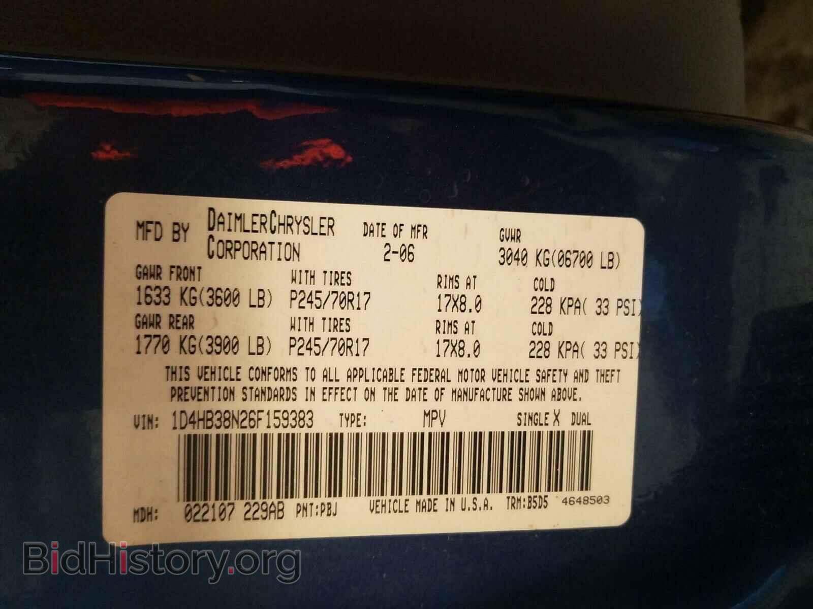 2006 DODGE DURANGO SX - VIN: 1D4HB38N26F159383 - Photo 10