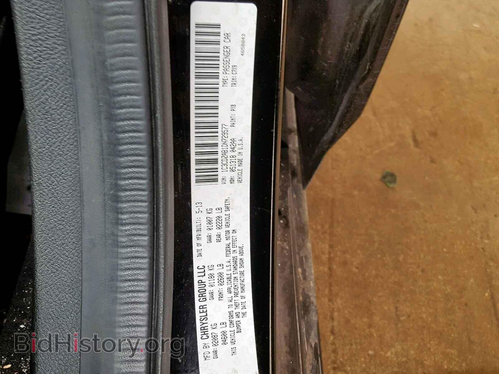 2013 DODGE AVENGER - VIN: 1C3CDZAB1DN729577 - Photo 10