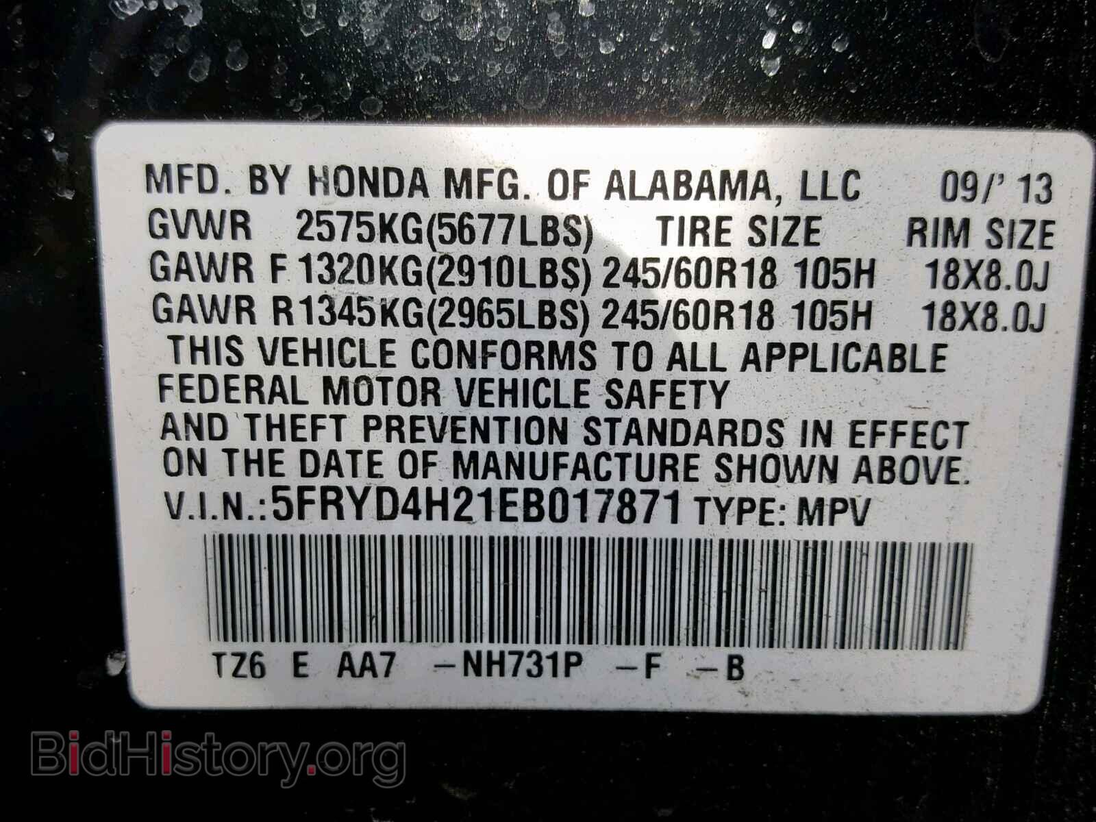 2014 ACURA MDX - VIN: 5FRYD4H21EB017871 - Фото 10