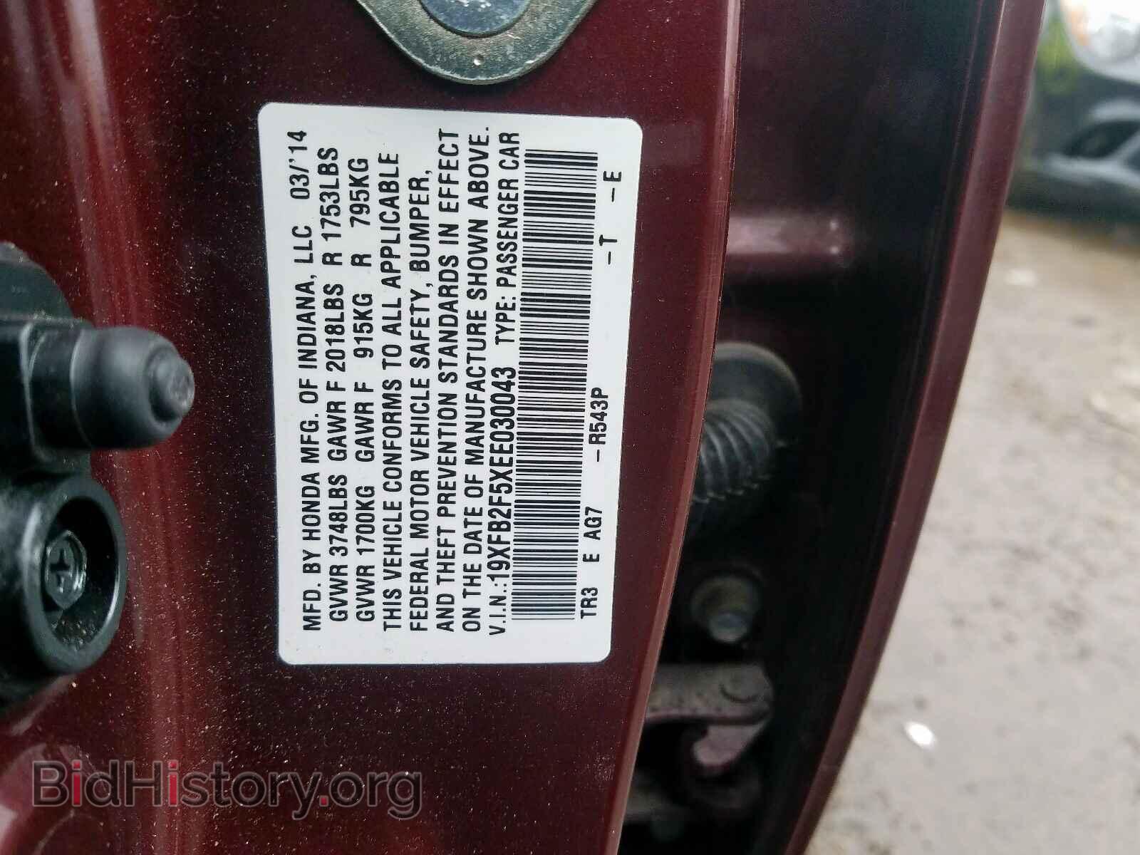 2014 HONDA CIVIC LX - VIN: 19XFB2F5XEE030043 - Фото 10