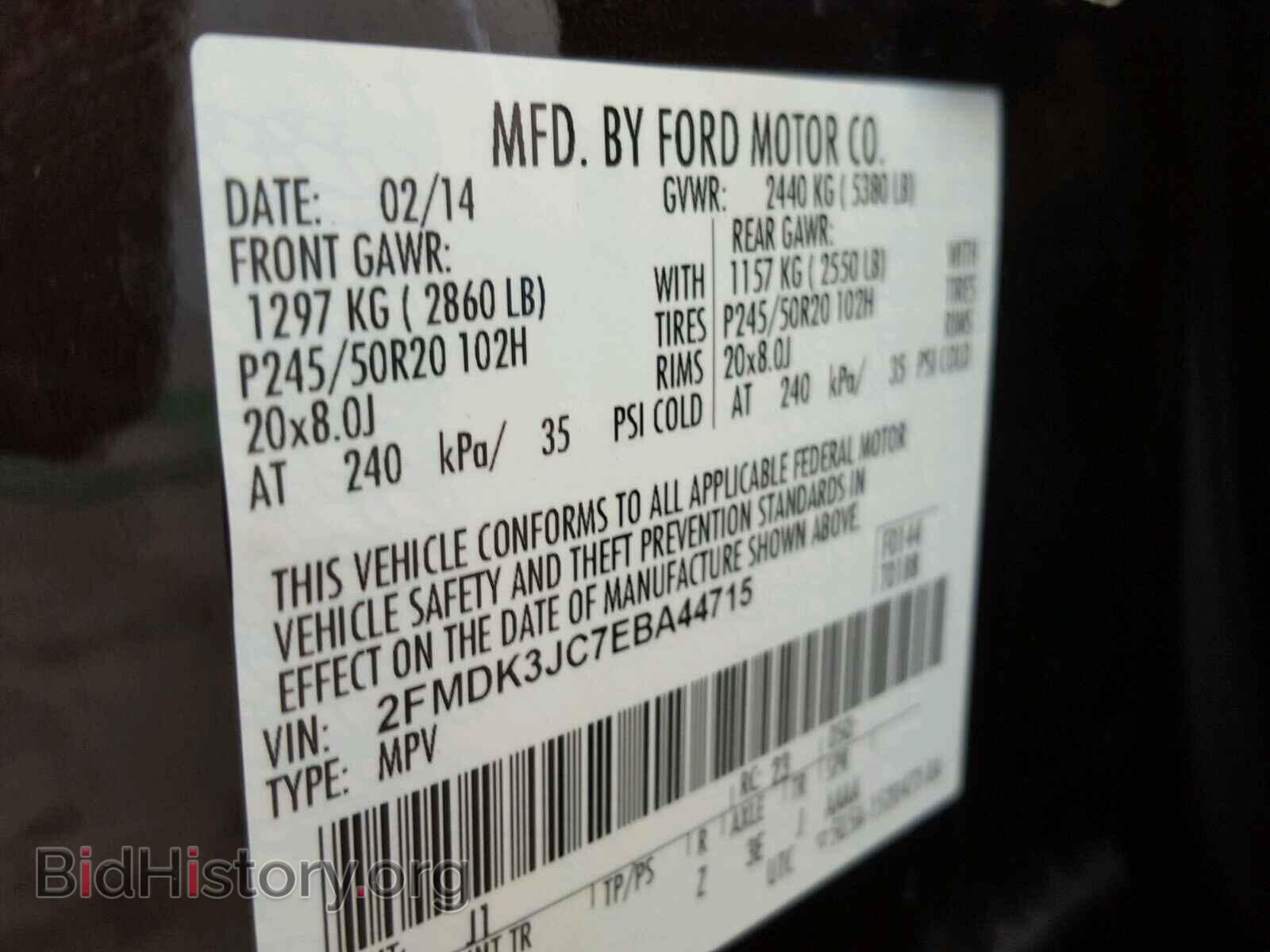 2014 FORD EDGE - VIN: 2FMDK3JC7EBA44715 - Фото 10