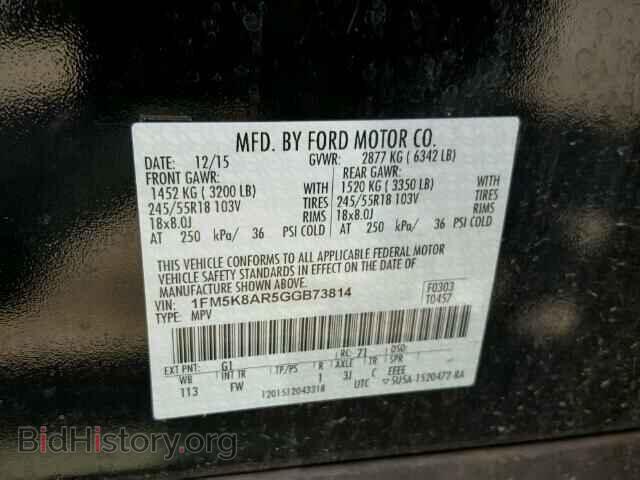 2016 FORD EXPLORER - VIN: 1FM5K8AR5GGB73814 - Фото 10
