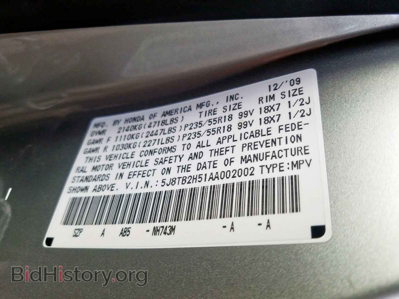 2010 ACURA RDX TECHNO - VIN: 5J8TB2H51AA002002 - Фото 10