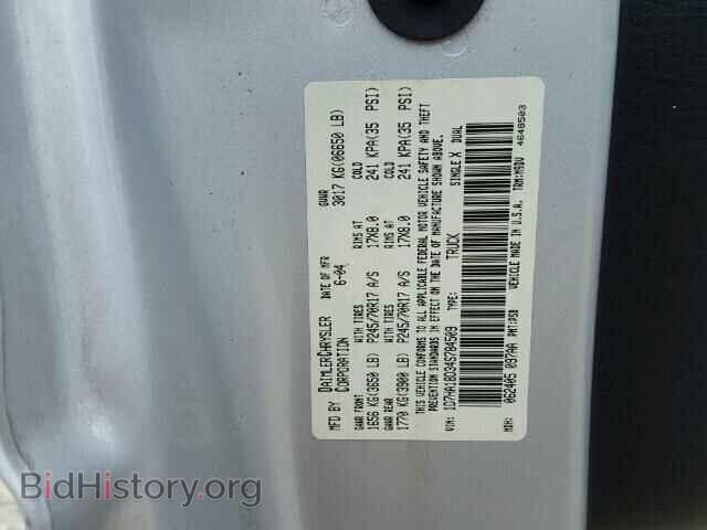 2004 DODGE RAM 1500 - VIN: 1D7HA18D34S784509 - Фото 10