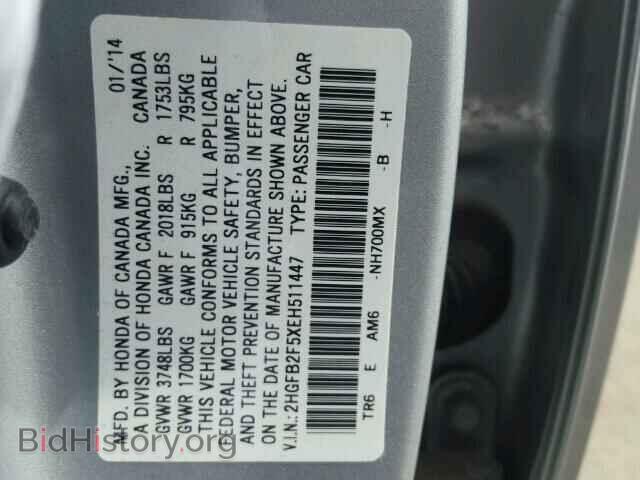 2014 HONDA CIVIC - VIN: 2HGFB2F5XEH511447 - Фото 10