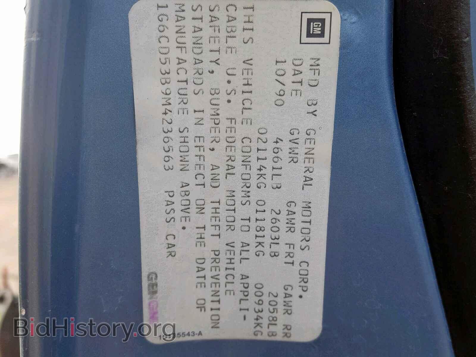 1991 CADILLAC DEVILLE - VIN: 1G6CD53B9M4236563 - Photo 10