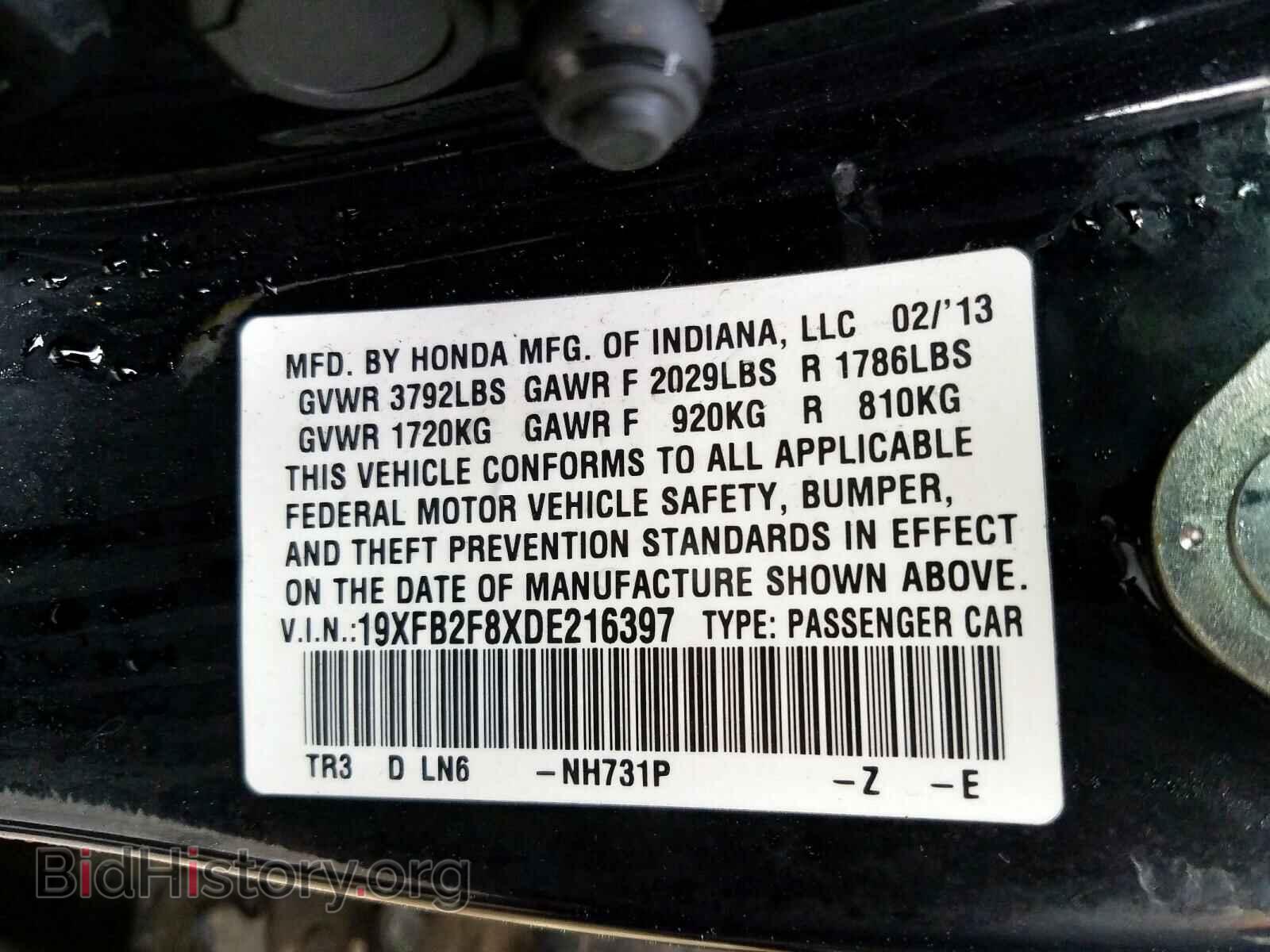 2013 HONDA CIVIC - VIN: 19XFB2F8XDE216397 - Photo 10