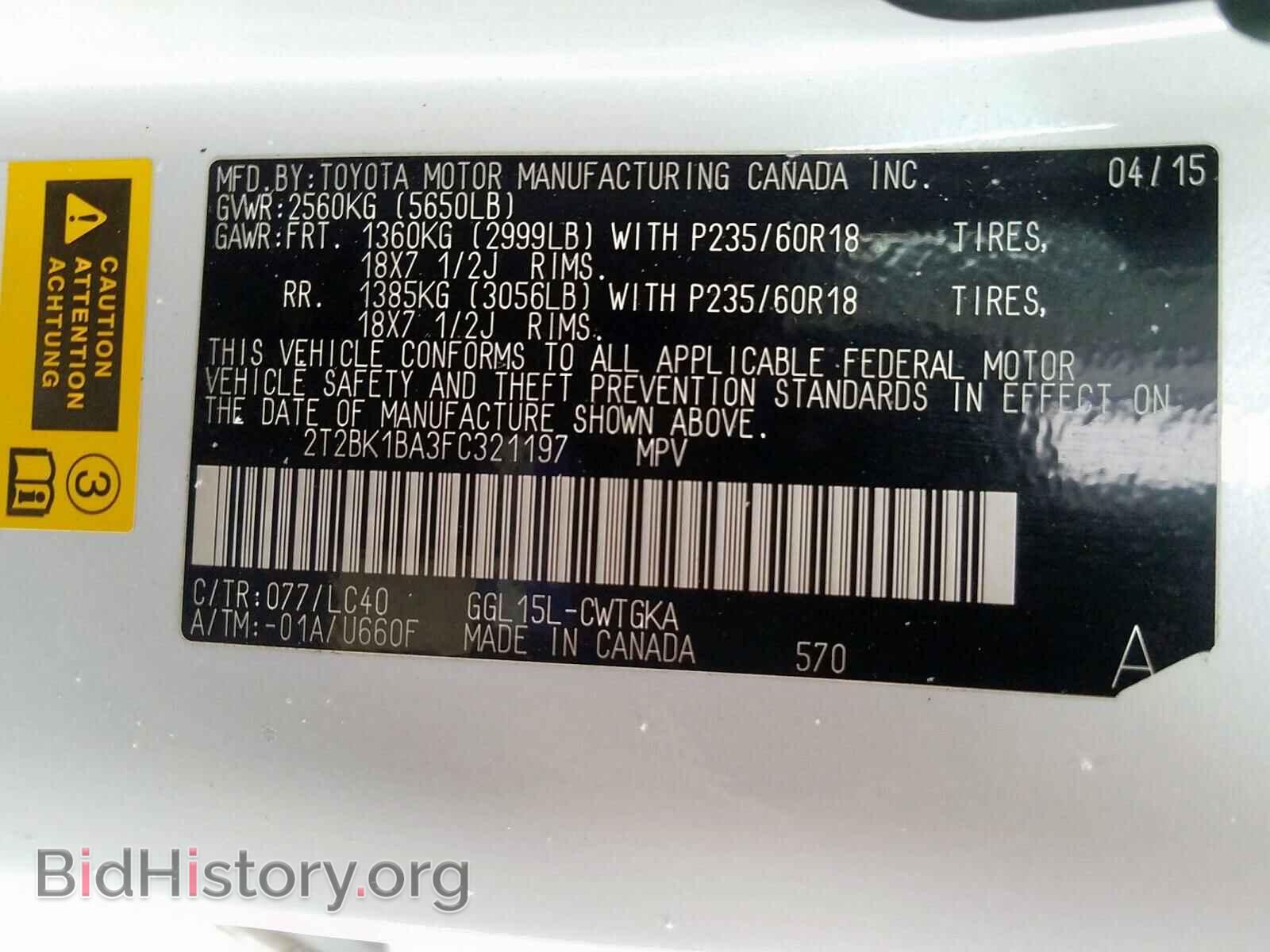 2015 LEXUS RX 350 BAS - VIN: 2T2BK1BA3FC321197 - Фото 10