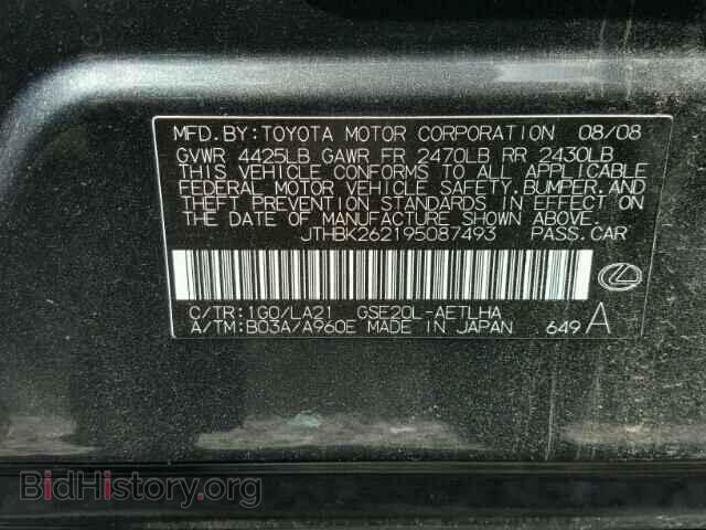 2009 LEXUS IS250 - VIN: JTHBK262195087493 - Фото 10