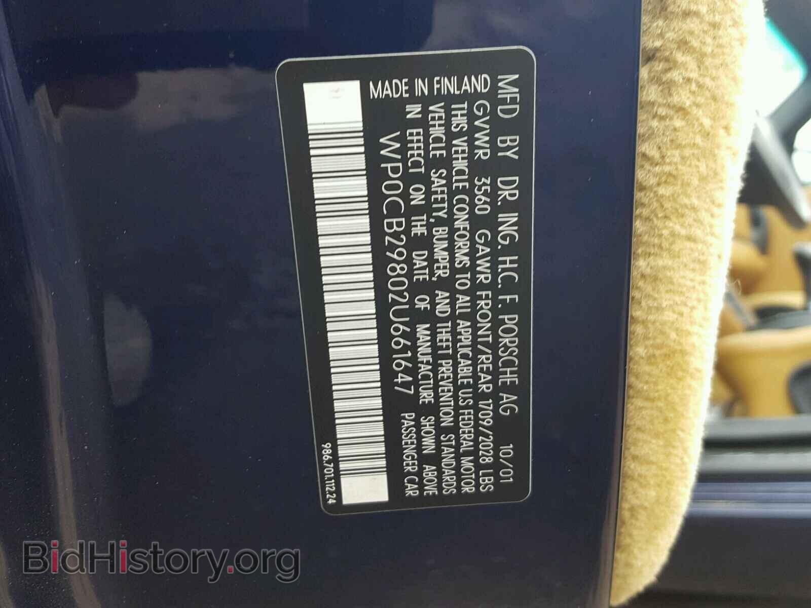 2002 PORSCHE BOXSTER - VIN: WP0CB29802U661647 - Фото 10