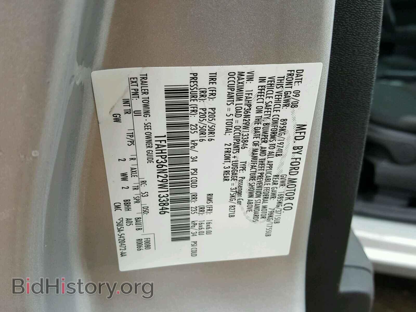 2009 FORD FOCUS - VIN: 1FAHP36N29W133846 - Фото 10