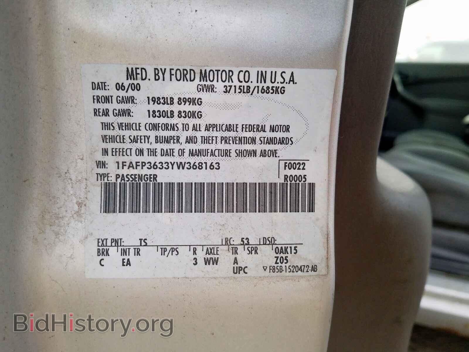 2000 FORD FOCUS SE - VIN: 1FAFP3633YW368163 - Фото 10