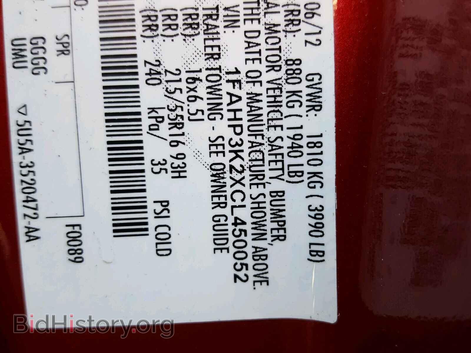 2012 FORD FOCUS - VIN: 1FAHP3K2XCL450052 - Фото 10