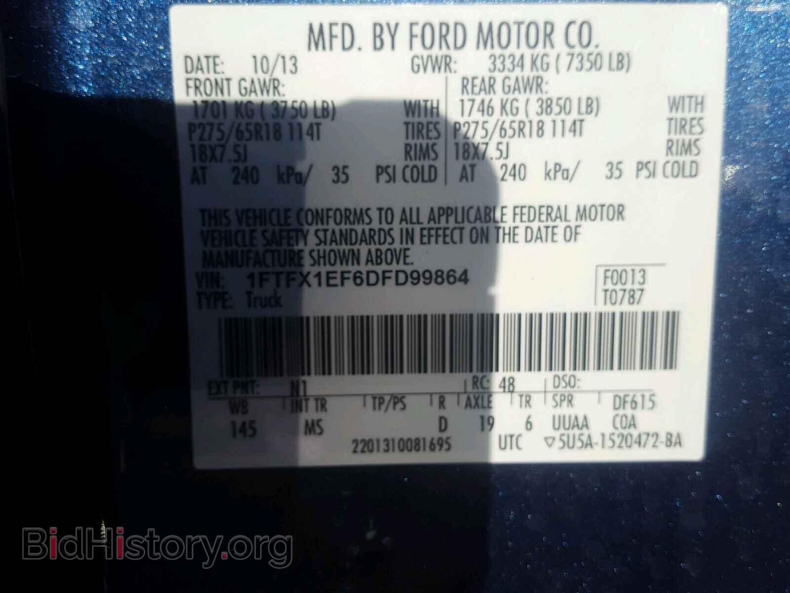 2013 FORD F150 - VIN: 1FTFX1EF6DFD99864 - Фото 10