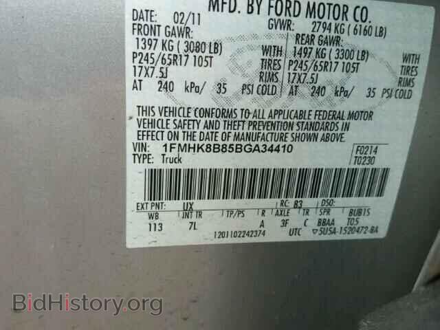 2011 FORD EXPLORER - VIN: 1FMHK8B85BGA34410 - Photo 10