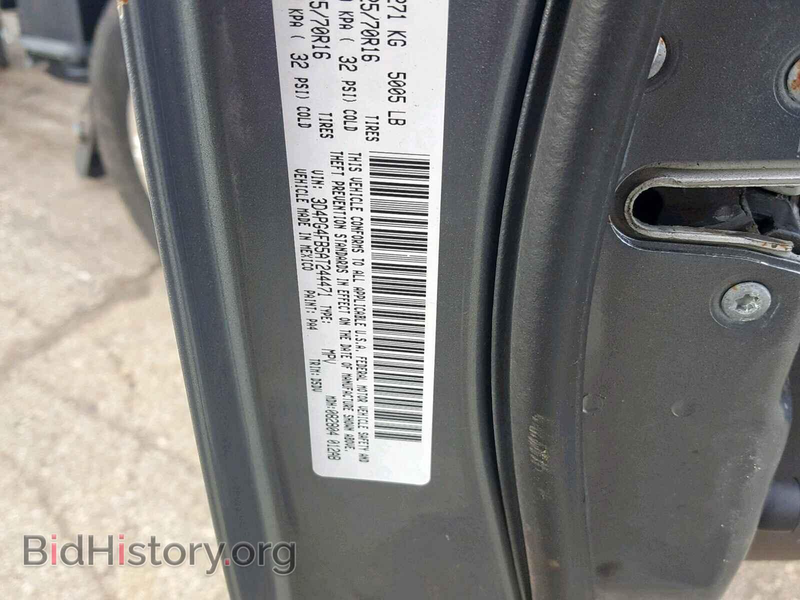 2010 DODGE JOURNEY SE - VIN: 3D4PG4FB5AT244471 - Фото 10
