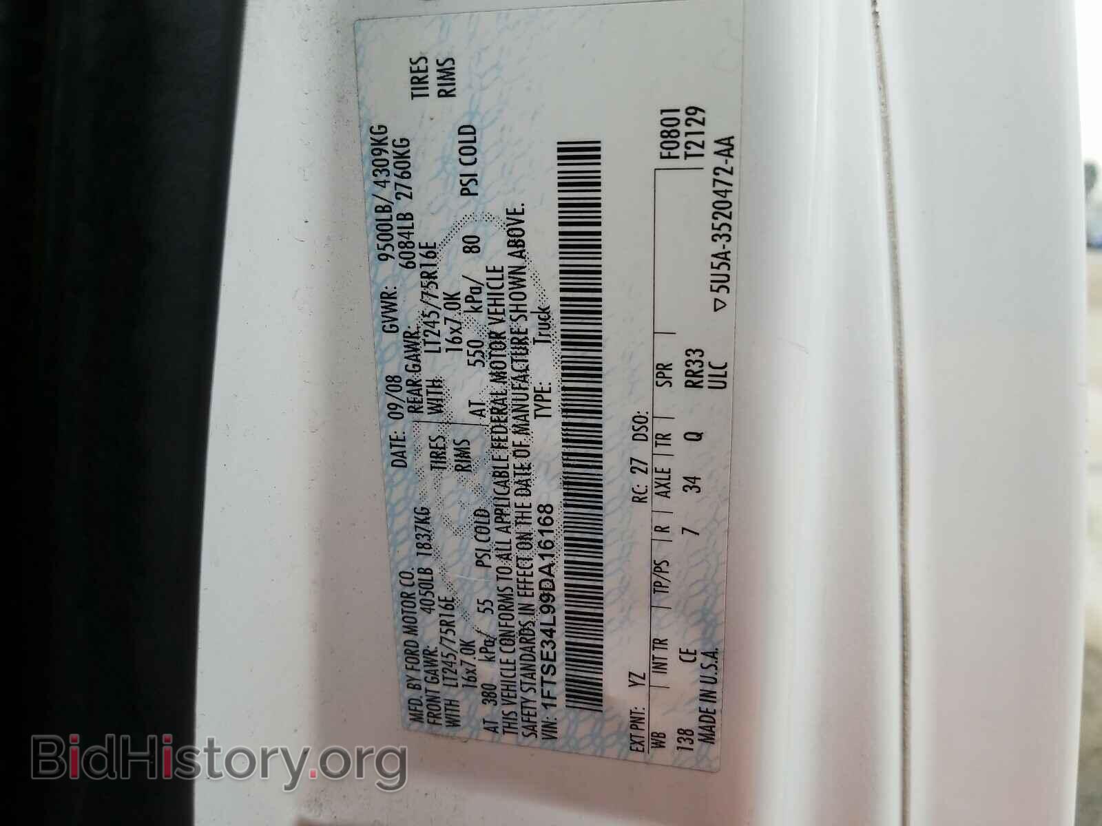 2009 FORD ECONOLINE - VIN: 1FTSE34L99DA16168 - Фото 10