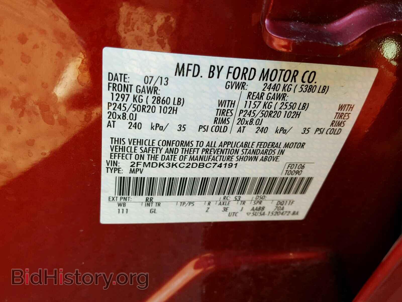 2013 FORD EDGE - VIN: 2FMDK3KC2DBC74191 - Фото 10