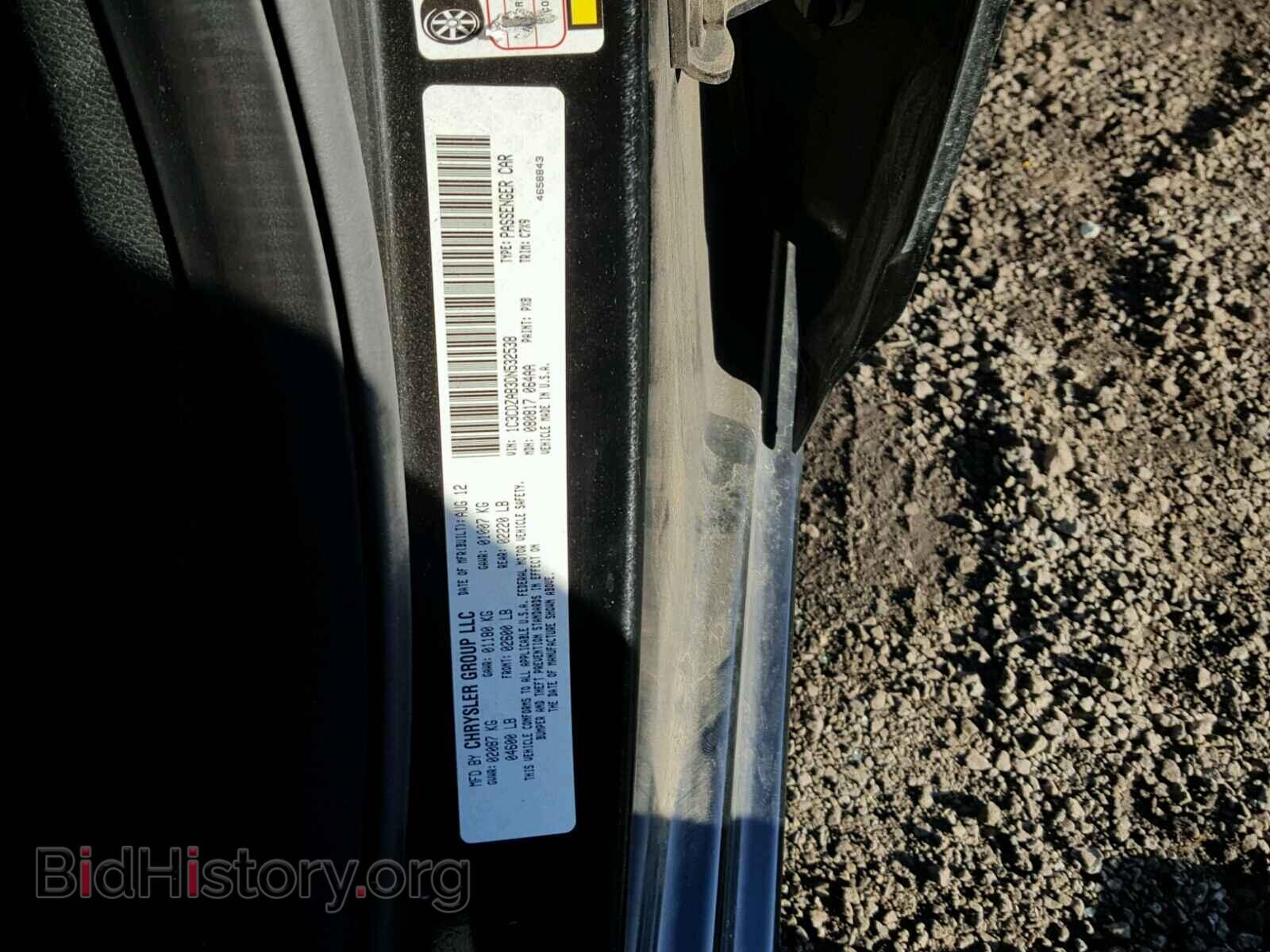 2013 DODGE AVENGER - VIN: 1C3CDZAB3DN532538 - Фото 10