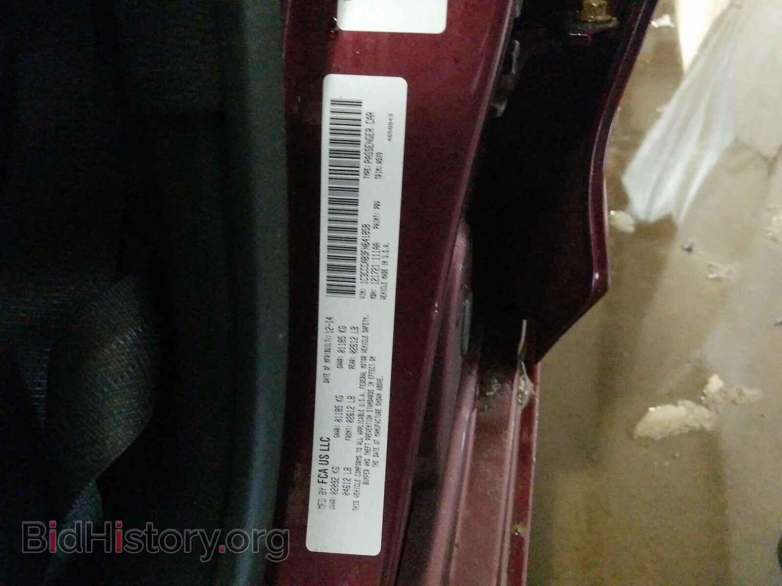 2015 CHRYSLER 200 - VIN: 1C3CCCAB3FN641858 - Фото 10