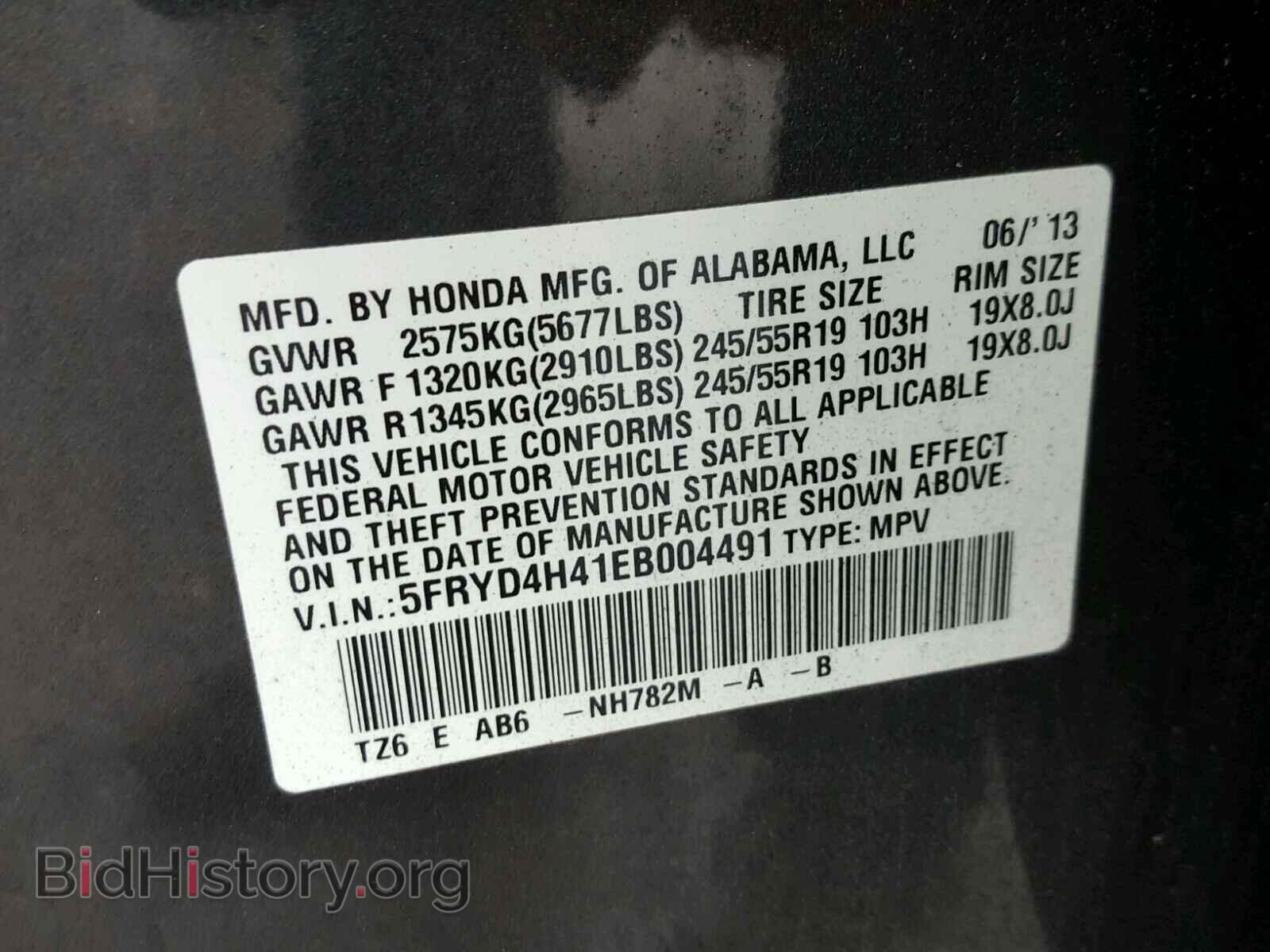 2014 ACURA MDX - VIN: 5FRYD4H41EB004491 - Фото 10